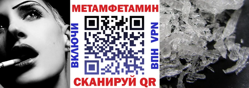 где купить наркоту  Пролетарск  блэк спрут зеркало  АМФ 97% 