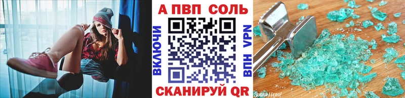 Alpha-PVP кристаллы  магазин  наркотиков  Пролетарск 