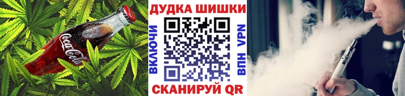mega ТОР  Пролетарск  Cannafood конопля 