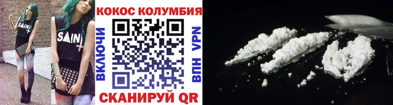 дарк нет Telegram  Пролетарск  Кокаин 97% 