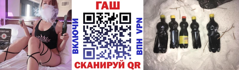 купить   mega   ГАШ Premium  Пролетарск 