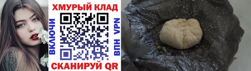 где найти   Пролетарск  Героин белый 