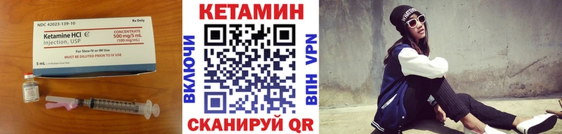Кетамин ketamine  наркошоп  KRAKEN вход  Пролетарск 