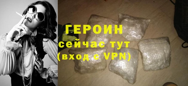 бутират Майский