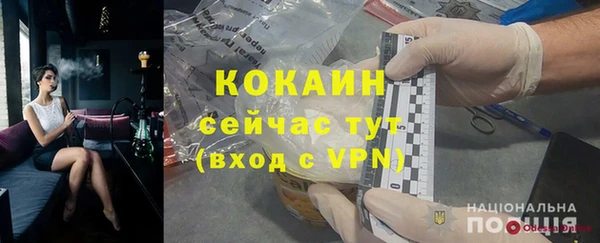 амфетамин Магадан