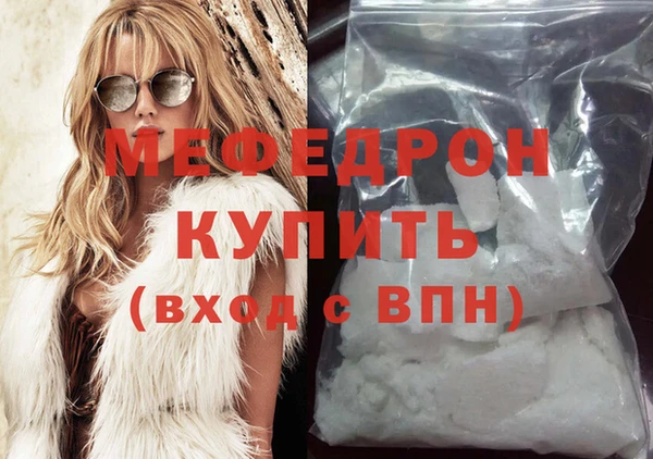 амфетамин Магадан