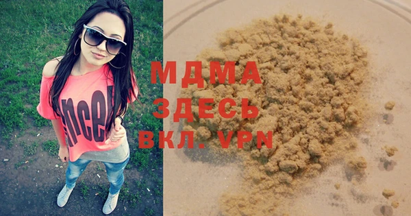 амфетамин Магадан