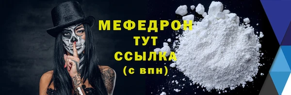 амфетамин Магадан