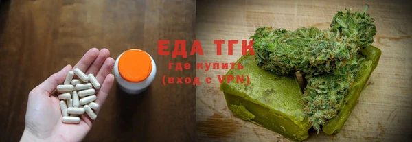 бутират Майский