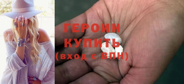 бутират Майский