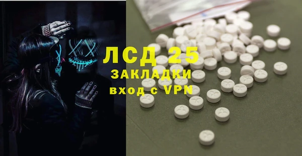 амфетамин Магадан