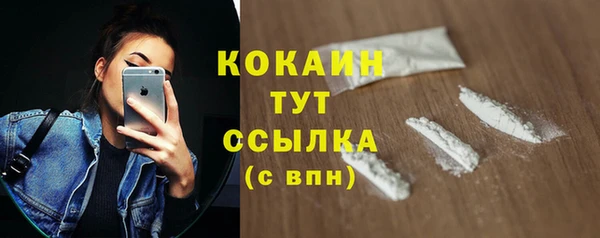 бутират Майский