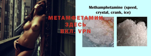 бутират Майский
