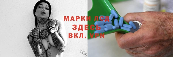 скорость Лихославль