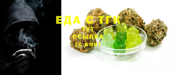 бутират Майский