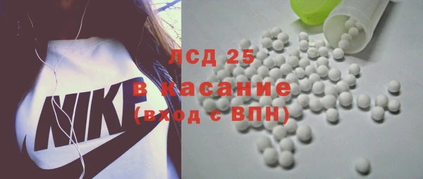бутират Майский