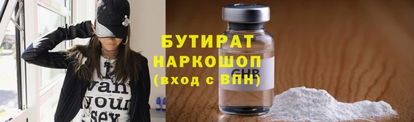 дживик Магас