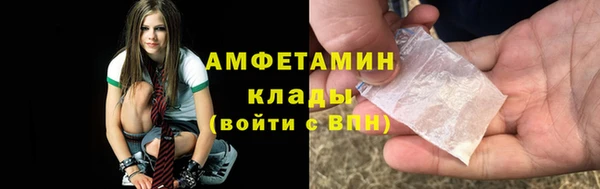 дживик Магас