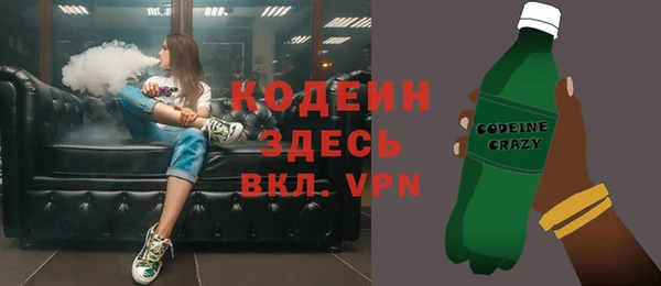 бутират Майский
