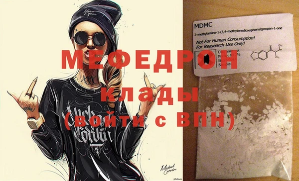 бутират Майский