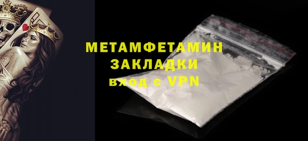 бутират Майский