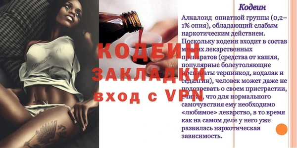 амфетамин Магадан