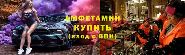 амфетамин Магадан