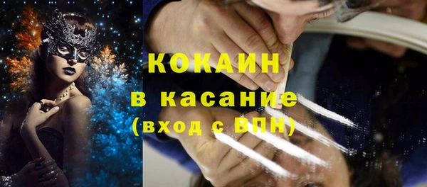 амфетамин Магадан
