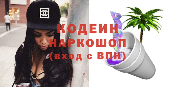 амфетамин Магадан