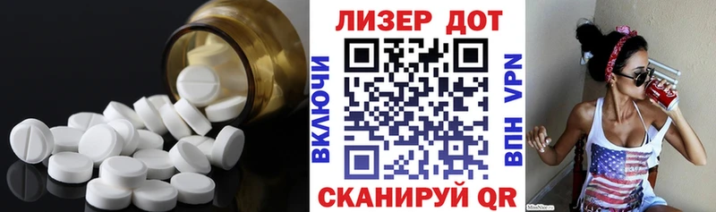 как найти закладки  Пролетарск  ЛСД экстази кислота 