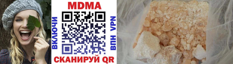 MDMA кристаллы  купить   Пролетарск 