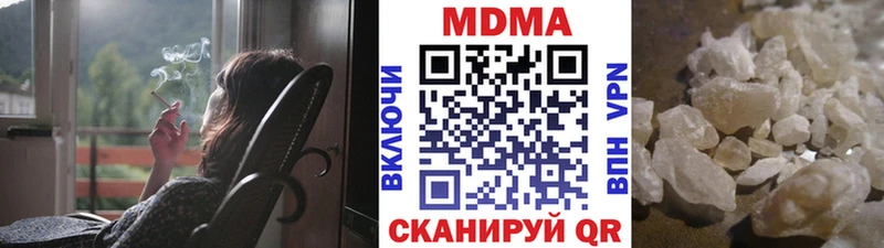 MDMA молли Пролетарск