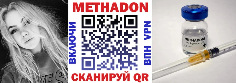 kraken маркетплейс  Пролетарск  Метадон methadone 