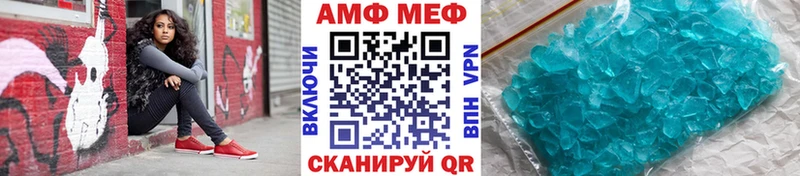МЕТАМФЕТАМИН кристалл Пролетарск