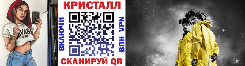 МЕТАМФЕТАМИН витя  Пролетарск 