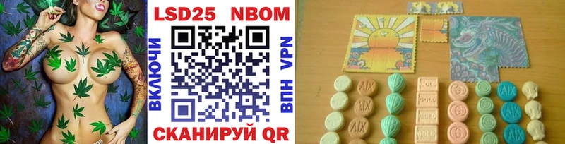 Наркотические марки 1,8мг  цены наркотик  Пролетарск 